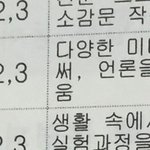고등학교 동아리좀 정해줘ㅠㅠㅠㅠ