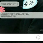 [드루와] <b>시발</b> 나 이런 이미지였나봄