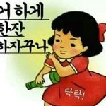 [EXO] 야 ㅆㅂ 나 조따 두근거림