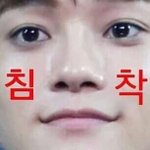 [EXO] 씨밬 나 <b>짝</b><b>남</b>하고 마트갈려고 함