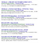 [방탄소년단] 방탄소년단 팬....구글링하면