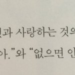 [방탄소년단] 이삐들은모야?