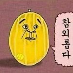 근데 난 진짜 자랑거리나 장점이 하나도 없네