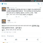 [방탄소년단] 아 관계자 버스킹보러 <b>가다</b> 찍힌거구나
