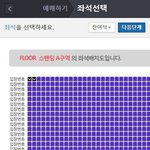 [EXO] <b>앙콘</b> 포도알 내 상황
