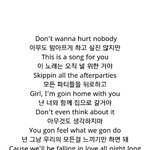 <b>가사</b> 예쁜 노래 추천좀!