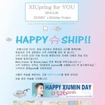 [시우민] 시우민 일본팬들이 준비한 생일 <b>비행</b>고래