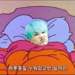 [방탄소년단] 심심해서짤만들엇는데 가져갈이삐?!