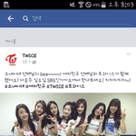 [드루와] 여자친구X트와이스 합동무대