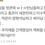 [세븐틴] 헐 <b>애들</b> <b>큰</b>뱅님들