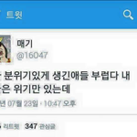 [댓글부탁해] 나 눈화장 어찌해야돼?
