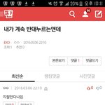 [EXO] 시발 드디어 <b>잡음</b>