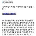 [<b>방탄소년단</b>] 태태 연애 있잖아