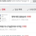 [<b>샤이니</b>] 이 글 신고 좀
