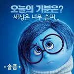 [EXO] 우리언니가 