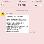 [세븐틴] 한번 들어가본다는게 어느새 1기