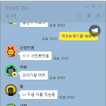 이거 강퇴당한거냐?