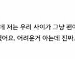 [방탄소년단] 이제야 남준이 <b>말</b>이 이해가 된다