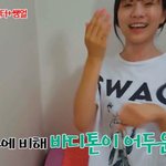 [댓글부탁해] 포토샵으로 <b>협찬</b>받는 얼짱