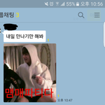 [방탄소년단] 나 친구랑 신명나게 짤대결함