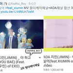 [시우민] 야하고싶어 뮤비 <b>유툽</b> 300만 돌파 (시우민)