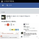 [EXO] 좃풍<b>당당</b>