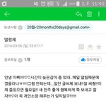 [방탄소년단] 덜렁체 나눔받앗어!
