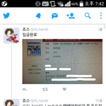 [세븐틴] ㅅㄷ) <b>트친</b> 배송받는분 이름..ㅋㅋㅋ