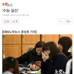 [드루와] 성적 <b>쾌감</b>에 실신해버린 여고생.jpg