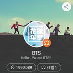 [방탄소년단] 야들아