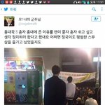 [방탄소년단] 아 눈물