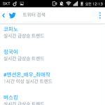 [방탄소년단] 실트5개