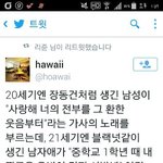 [EXO] 이거 아까 <b>주운</b>건데 괜히 찡하더라