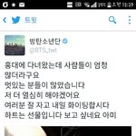 [방탄소년단] 나도살앙하ㅜㅠㅠㅠ ㅠ