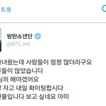 [방탄소년단] 존나 행복하다 나진짜 너무<b>행</b><b>벅</b>햊ㅁ