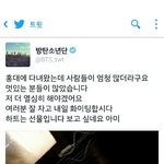 [방탄소년단] <b>정국이</b> 띄어쓰기 나만 발려?ㅠㅠㅠ