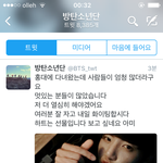 [방탄소년단] 꾸기<b>생각정리</b>잘하고온듯