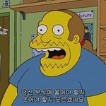+)나만 교실에서 남자애들이
