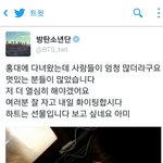 [방탄소년단] 지금 이삐들 다이럴껄?