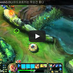 League of Legends(LOL) <b>미드</b>코르키는 무조건 좋다