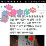[EXO] 아미친 <b>김종인</b>이 콘서트때 보자했대