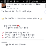 [EXO] 야 파란일베 진짜 처음으로 맞는소리하넼ㅋㅋㅋㅋㅋㅋㅋㅋㅋ