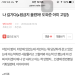 [방탄소년단] 배톡이거 나만웃기냨ㅋㅋㅋㅋㅋㅋㅋㅋㅋㅋㅋㅋㅋㅋㅋㅋㅋ