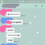 이거뭔것같애????