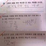 얘들아 나 <b>모범</b>생 이미지 된듯..