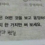 얘들아 <b>하의</b>실종보면 이상하니..?