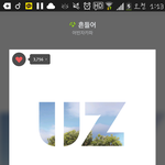 [방탄소년단] 아.