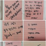 [BAP] <b>팬들</b>한테 애들이 해주고싶은말