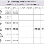 [인피니트] 히야 <b>상영관</b>