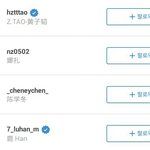 [EXO] 아니 난 이해가 안가 8<b>지지</b>가 욕먹는이유를